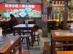 -湘下佬·老长沙吃货铺(顺成·大融城店)