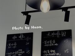 -二里咖啡(上堡公寓店)
