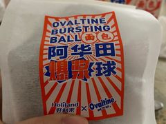 -好利来(抚顺万达店)