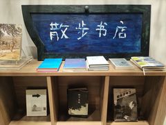 -扶光书店(中环店)