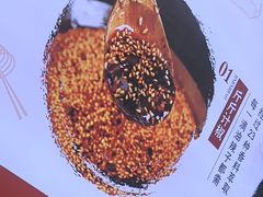 -嗨椒小面(萝岗万达店)