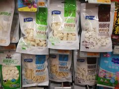 -华润万家(朱雀大街店)