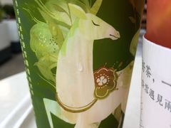 -奈雪的茶(领展中心城店)