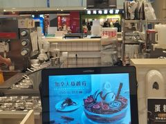 -DQ·蛋糕·冰淇淋(五角场万达店)