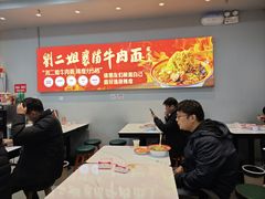-刘二姐襄阳牛肉面(鸟巢店)