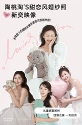 -新奕映像摄影机构