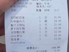 -番禺宾馆丽苑厅