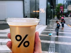 -% Arabica阿拉比卡咖啡(深圳湾万象城店)