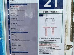 -大澳渔村及棚屋