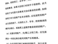 -李炜律师事务所