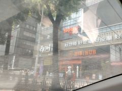 -HIB HUB公社(解放西路店)