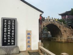 -枫桥景区