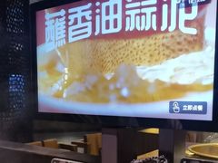 -巴奴毛肚火锅(广益哥伦布店)