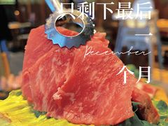 -AJIYA味屋和牛烤肉自助放题(温州万象城店)