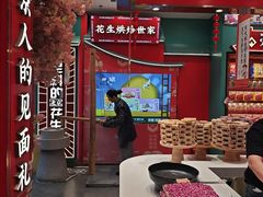 -捶糖帮·手工酥糖(前门二店)