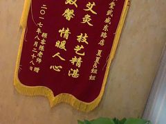 -莱仪堂艾灸经络养生馆(武威东路店)