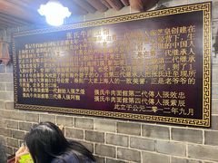 -张记牛肉面馆(天津路店)