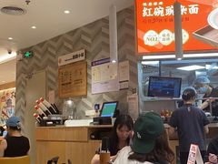 -遇见小面(东方宝泰店)
