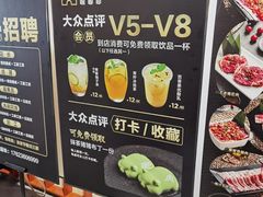 -嘿嘟嘟·肋条烧肉放题(爱融荟城店)