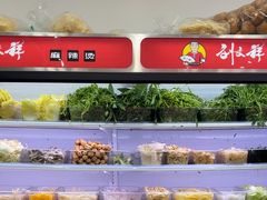 -刘文祥麻辣烫(蛇口店)