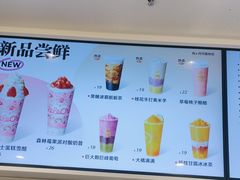 -LELECHA乐乐茶(新街口大洋店)