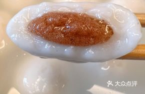 Hawthorn Glutinous Rice Balls