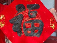 -白云观