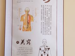 -三承堂经络·艾灸养生馆