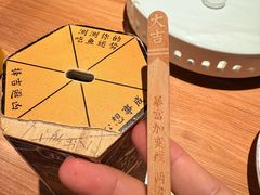 -太二酸菜鱼(兴业太古汇店)