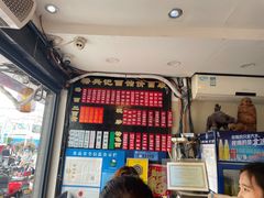 -裕兴记·三虾面(西北街总店)
