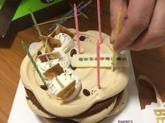 -派悦坊·甜品·蛋糕(日坛店)