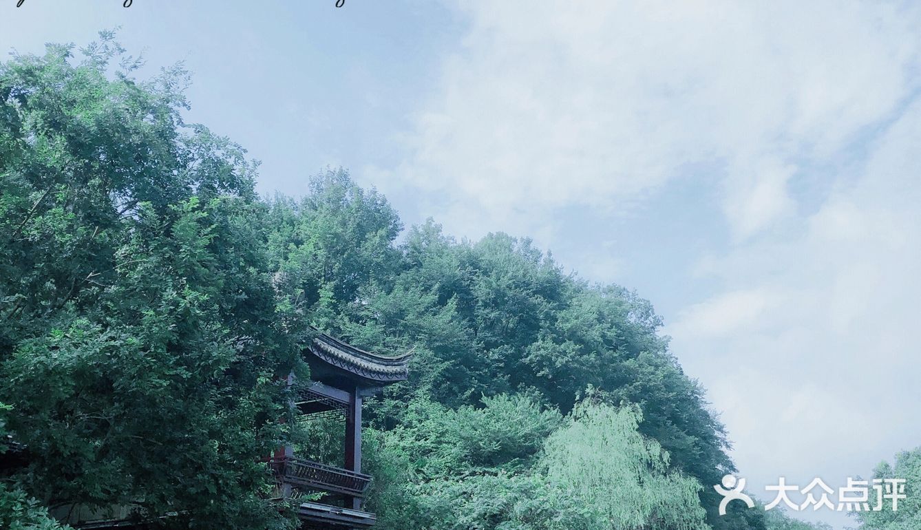 🍀『小县城里的飞凤山』