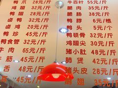 -红砖厝洪濑卤料店(南俊路店)