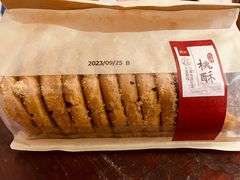 -詹记桃酥(宿州路店)