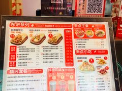 -鲜粮卷饼王(小白楼店)