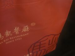 -马凯餐厅(地安门店)