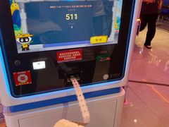 -真快活Coohoo Max(银泰创意城店)