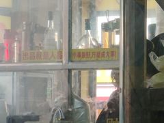 -财记鱼粥·肠粉