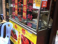 -聪辉同安老美食饭店(大元路店)