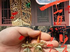 -兴教寺