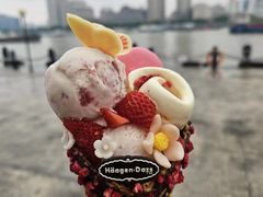 -哈根达斯(滨江店)