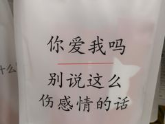 -鱼酷活鱼烤鱼(梅江印象城店)