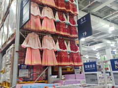 -山姆会员商店(亦庄创意生活广场店)