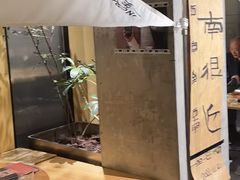 -一坐一忘云南菜(嘉里中心店)