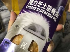 魔力芝士蓝莓派-麦当劳(宝山大厦店)