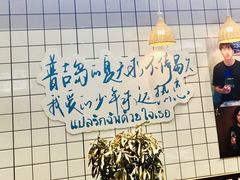 -春莱·老挝咖啡·泰式奶茶(钟楼店)