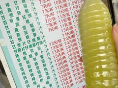 -阿桃甘蔗汁