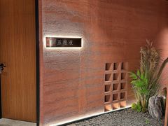 -三江两海老火锅(北京首店)