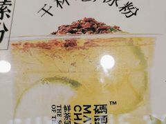 -喧闹·东方大气茶(鹅岭二厂店)
