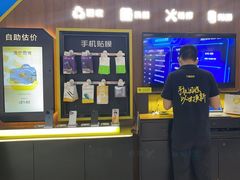 -爱回收(世纪联华浦电店)